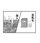 最高に面白い漫画風のダジャレスタンプ（個別スタンプ：37）