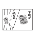 最高に面白い漫画風のダジャレスタンプ（個別スタンプ：38）