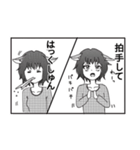 最高に面白い漫画風のダジャレスタンプ（個別スタンプ：40）