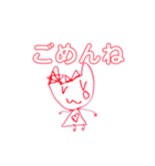 りるのお絵かき1（個別スタンプ：2）