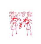 りるのお絵かき1（個別スタンプ：4）