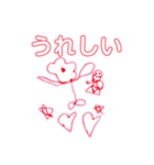 りるのお絵かき1（個別スタンプ：8）