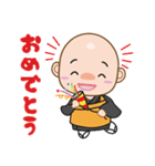 ゼンちゃんねる 2（個別スタンプ：6）