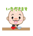 ゼンちゃんねる 2（個別スタンプ：7）