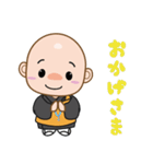 ゼンちゃんねる 2（個別スタンプ：12）