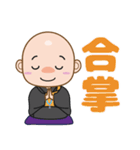 ゼンちゃんねる 2（個別スタンプ：14）