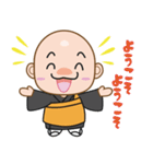 ゼンちゃんねる 2（個別スタンプ：16）