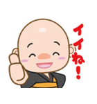 ゼンちゃんねる 2（個別スタンプ：17）
