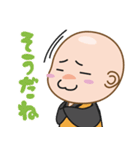 ゼンちゃんねる 2（個別スタンプ：18）