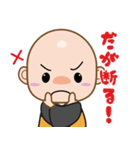 ゼンちゃんねる 2（個別スタンプ：19）
