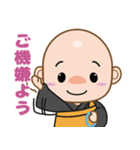 ゼンちゃんねる 2（個別スタンプ：20）