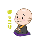 ゼンちゃんねる 2（個別スタンプ：25）