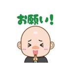 ゼンちゃんねる 2（個別スタンプ：26）