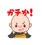 ゼンちゃんねる 2（個別スタンプ：29）