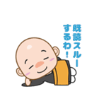 ゼンちゃんねる 2（個別スタンプ：30）
