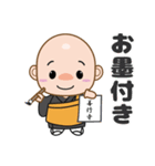 ゼンちゃんねる 2（個別スタンプ：32）