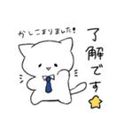 りぼねこちゃん（個別スタンプ：5）