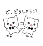 りぼねこちゃん（個別スタンプ：18）