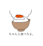 タンパク卵（個別スタンプ：19）