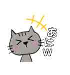 灰ねこねこ（個別スタンプ：1）