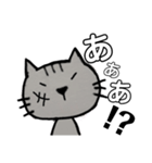 灰ねこねこ（個別スタンプ：4）