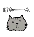 灰ねこねこ（個別スタンプ：6）