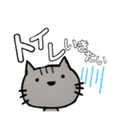 灰ねこねこ（個別スタンプ：21）