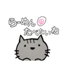 灰ねこねこ（個別スタンプ：24）