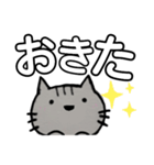 灰ねこねこ（個別スタンプ：29）