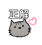 灰ねこねこ（個別スタンプ：32）