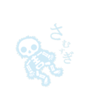 ただのSIKABANEすかるん（個別スタンプ：3）