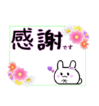 パハウちゃん◎デカ文字敬語花スタンプです（個別スタンプ：1）