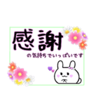 パハウちゃん◎デカ文字敬語花スタンプです（個別スタンプ：2）
