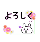 パハウちゃん◎デカ文字敬語花スタンプです（個別スタンプ：4）