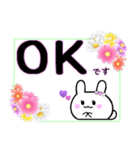 パハウちゃん◎デカ文字敬語花スタンプです（個別スタンプ：5）