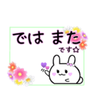 パハウちゃん◎デカ文字敬語花スタンプです（個別スタンプ：6）
