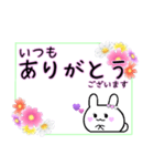 パハウちゃん◎デカ文字敬語花スタンプです（個別スタンプ：8）