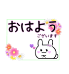 パハウちゃん◎デカ文字敬語花スタンプです（個別スタンプ：9）