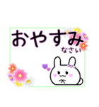 パハウちゃん◎デカ文字敬語花スタンプです（個別スタンプ：12）