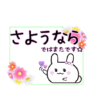 パハウちゃん◎デカ文字敬語花スタンプです（個別スタンプ：13）