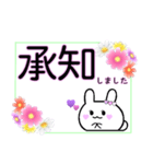 パハウちゃん◎デカ文字敬語花スタンプです（個別スタンプ：14）