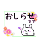 パハウちゃん◎デカ文字敬語花スタンプです（個別スタンプ：17）