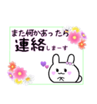 パハウちゃん◎デカ文字敬語花スタンプです（個別スタンプ：19）