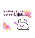 パハウちゃん◎デカ文字敬語花スタンプです（個別スタンプ：20）