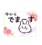 パハウちゃん◎デカ文字敬語花スタンプです（個別スタンプ：21）
