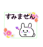 パハウちゃん◎デカ文字敬語花スタンプです（個別スタンプ：22）