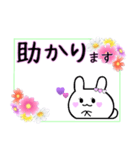 パハウちゃん◎デカ文字敬語花スタンプです（個別スタンプ：23）