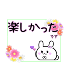 パハウちゃん◎デカ文字敬語花スタンプです（個別スタンプ：25）