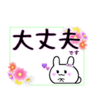 パハウちゃん◎デカ文字敬語花スタンプです（個別スタンプ：26）