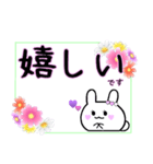 パハウちゃん◎デカ文字敬語花スタンプです（個別スタンプ：27）